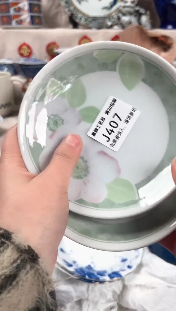 【闪购商品】407J瓷盘 餐具 默认接受微瑕下单