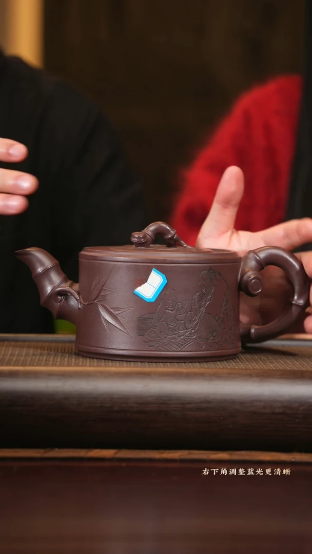 【闪购商品】紫砂茶壶tyw 一品竹鼓 老紫泥 700