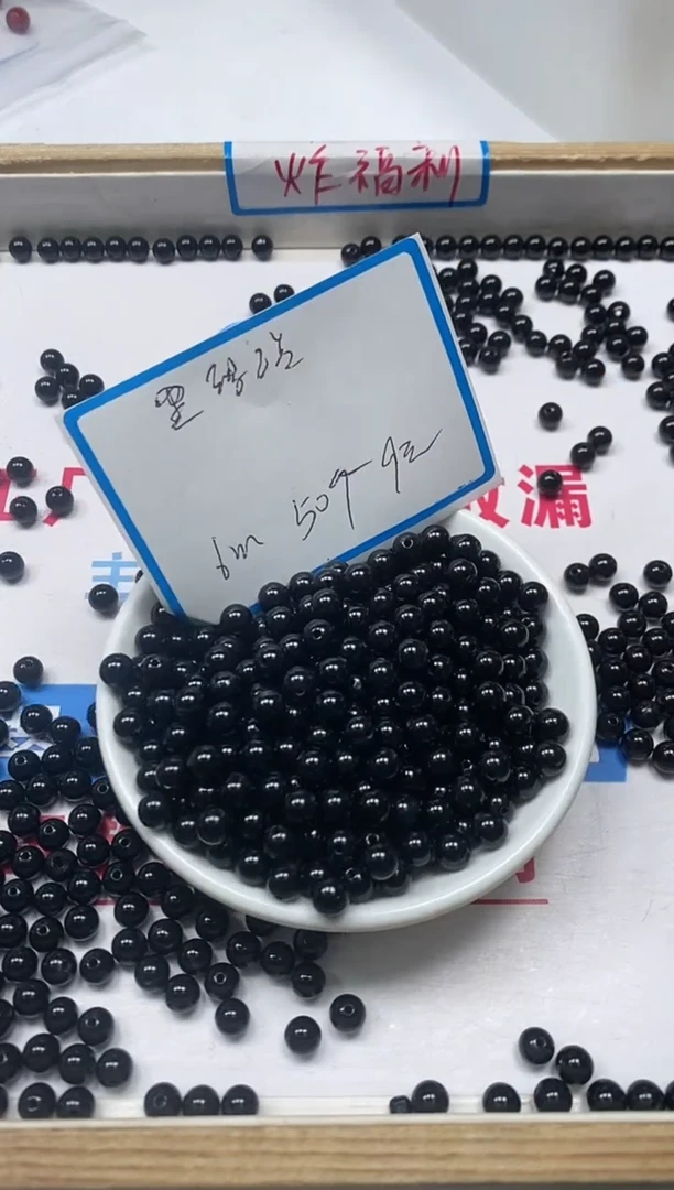 【闪购商品】玛瑙/玉髓散珠未镶嵌B349黑玛瑙 6mm50个9元