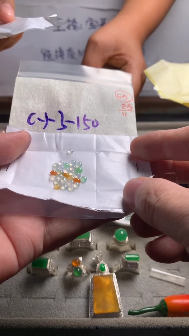 未镶嵌定制翡翠65