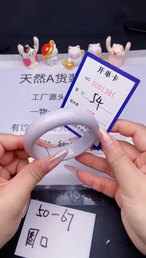 未镶嵌手镯翡翠翡翠手镯未镶嵌