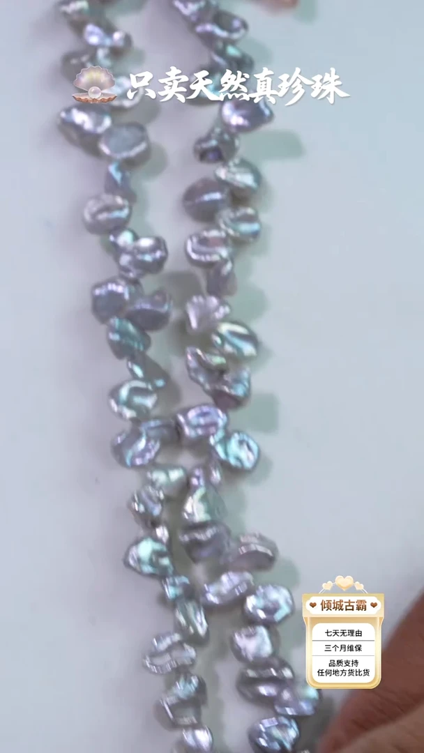 银S925镶嵌项链淡水珍珠696定制