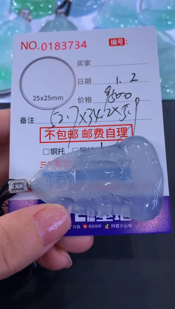 颈饰未镶嵌翡翠空**兰！