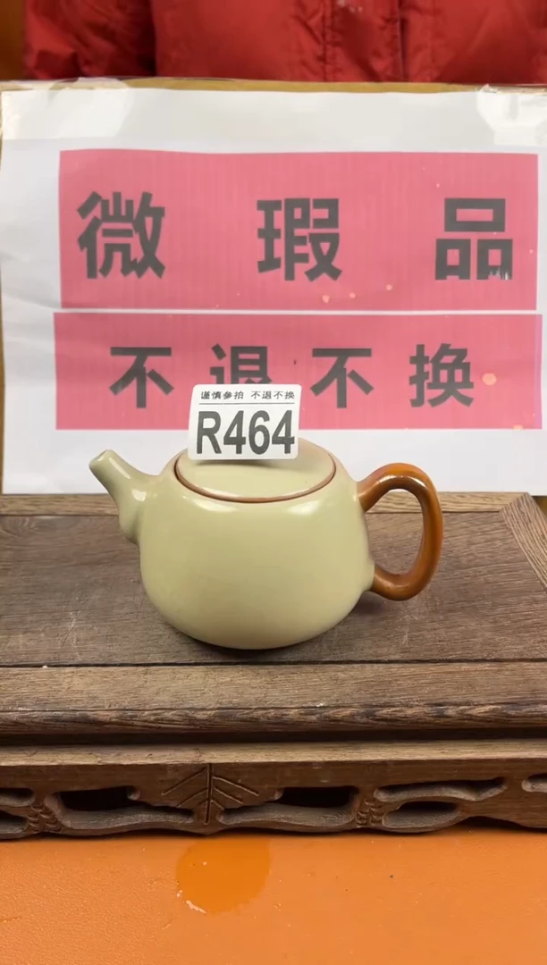 【闪购商品】瑕疵品瓷器 处理专场（不退不换）464
