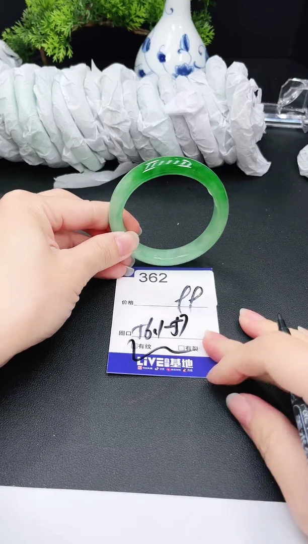 未镶嵌手镯翡翠362