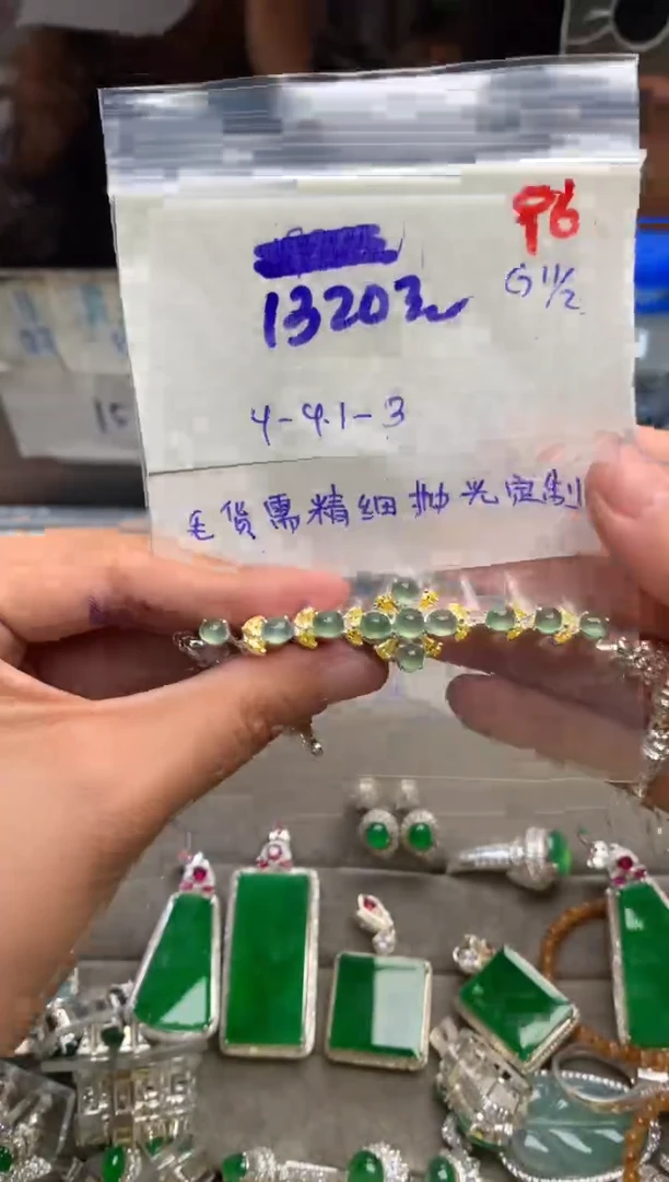 【闪购商品】定制翡翠未镶嵌毛货需精细抛光+发货拍一发一