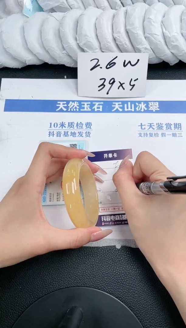 石英质玉手镯未镶嵌F643-54.8