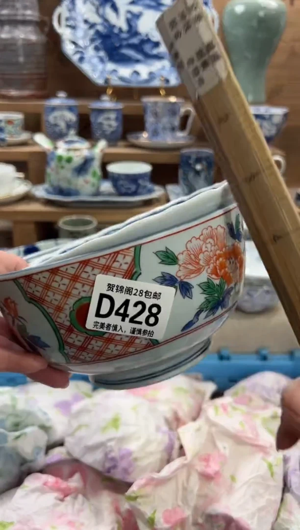 瓷片?***·       D428