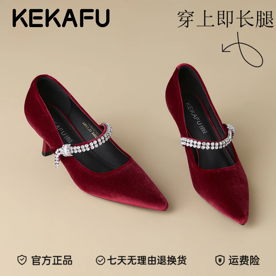 珂卡芙新中式水钻高跟鞋绝美不累脚细跟新娘鞋2025秋季新款单鞋子