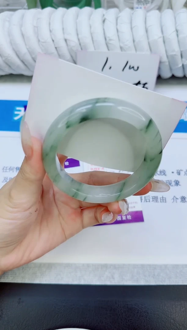 未镶嵌手镯石英质玉88/56.3