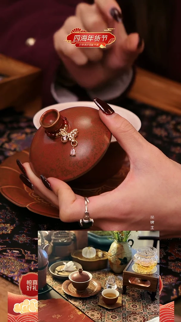 【闪购商品】【提溜】宫1.0官帽盖碗的提溜