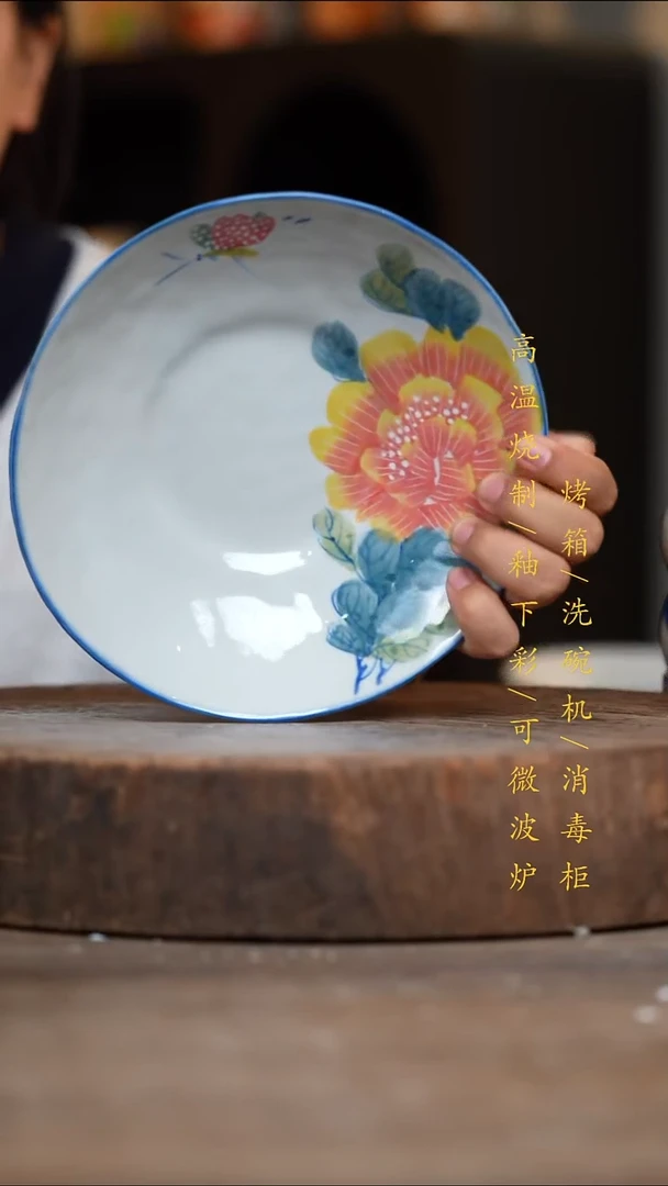 瓷片景德镇高温釉下彩（食品级）