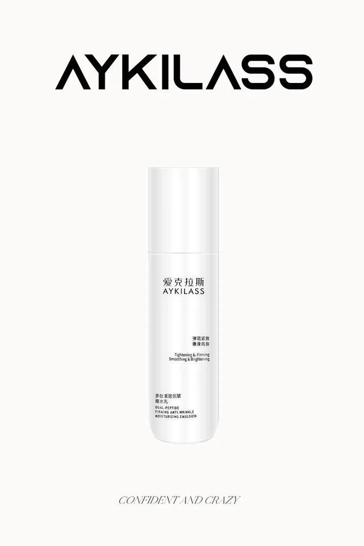 【AYKILASS】多肽紧致抗皱爆水乳