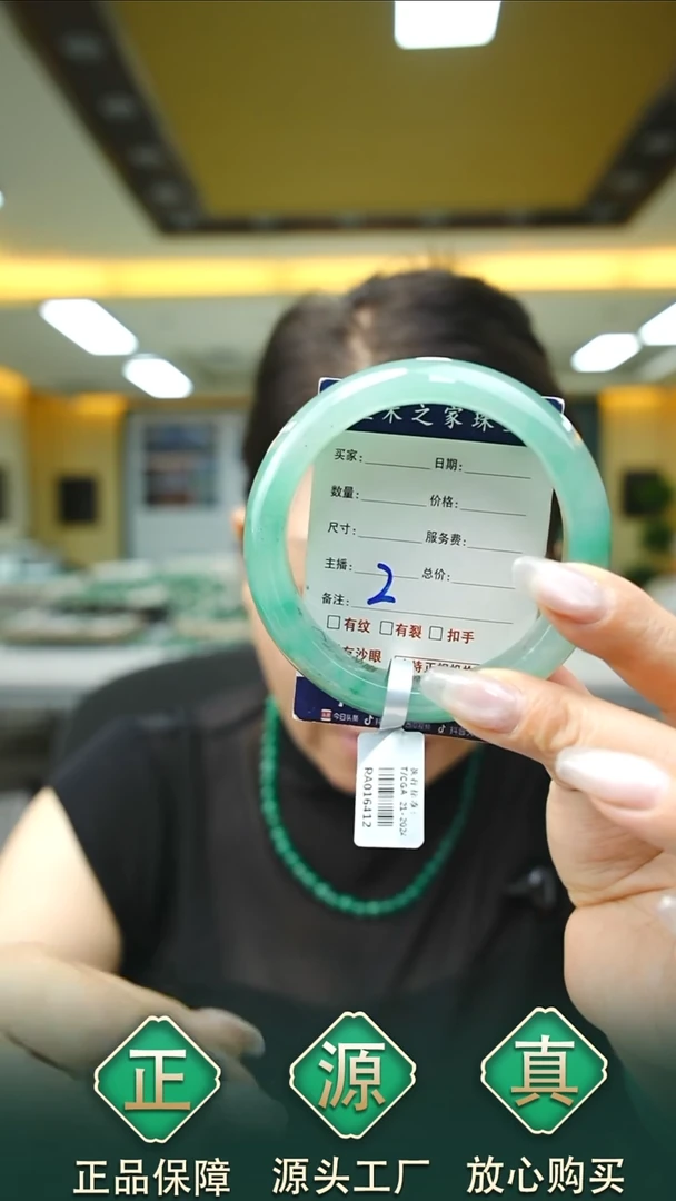 未镶嵌手镯石英质玉61+2