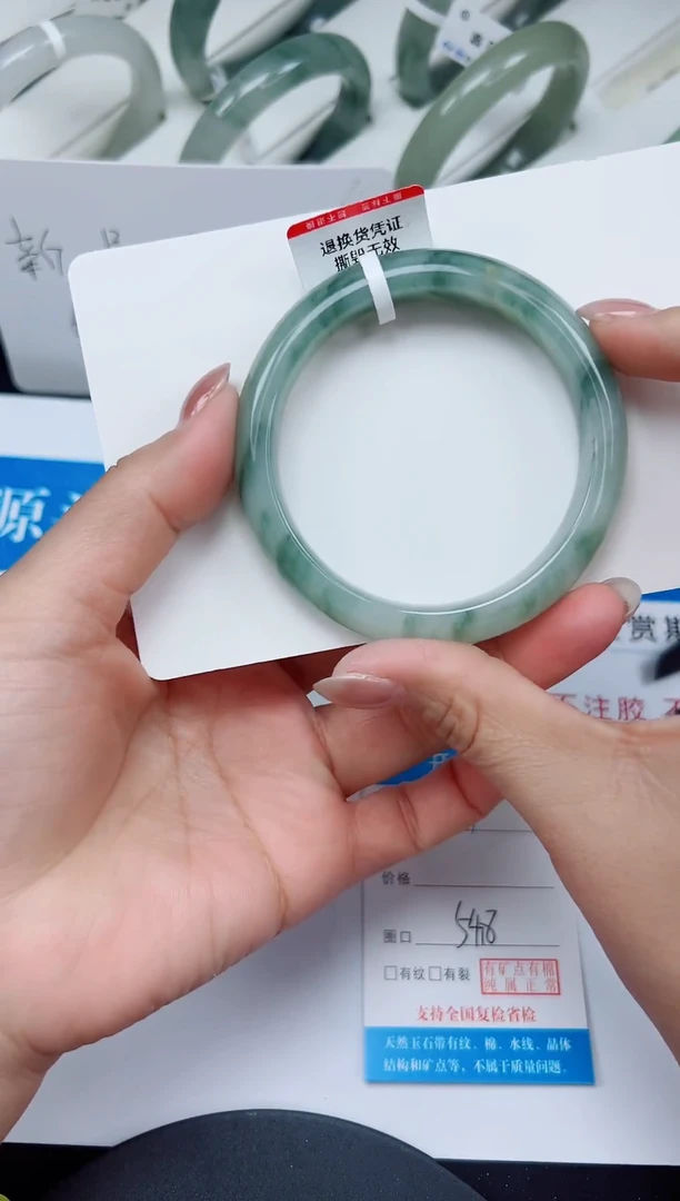 未镶嵌手镯石英质玉141-54/55