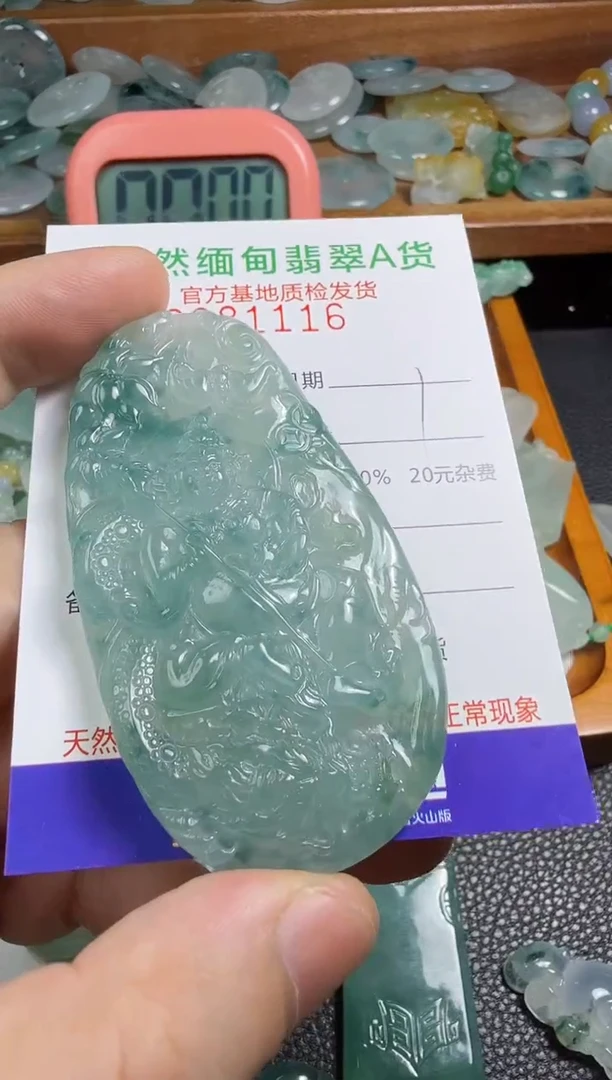 未镶嵌定制翡翠赤**1翡翠