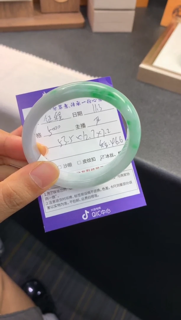 未镶嵌手镯（贵妃镯）翡翠征**萨退货需手镯吊牌标签完好
