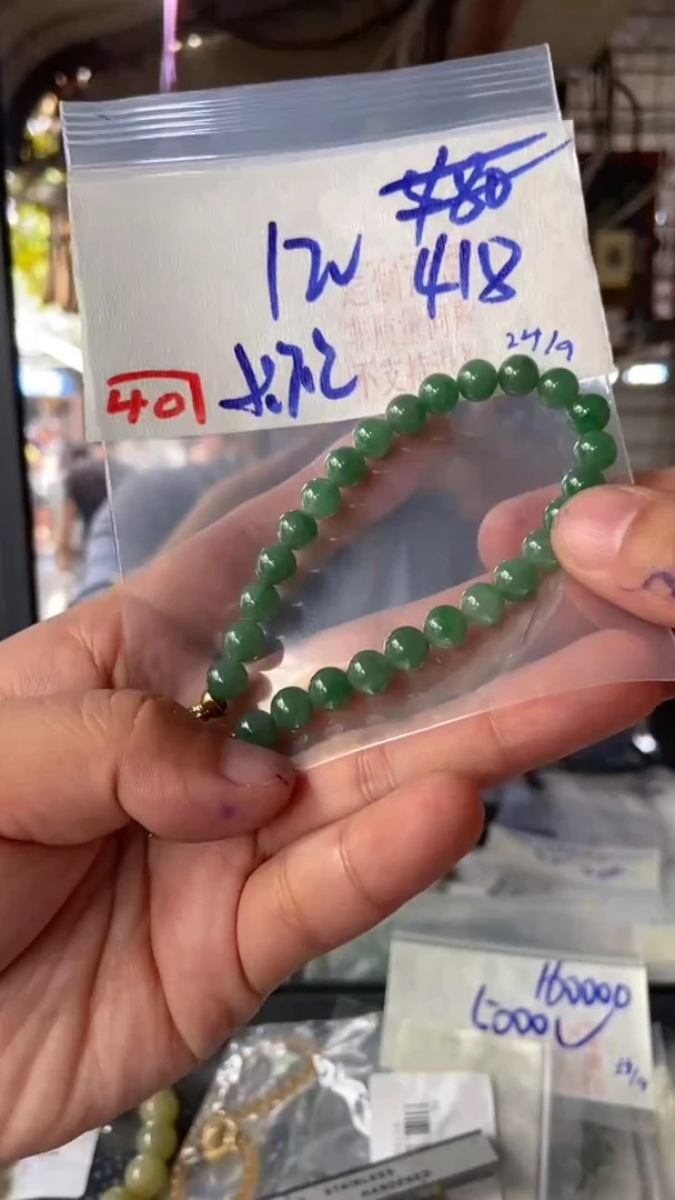 未镶嵌珠串定制翡翠天然A货缅甸翡翠