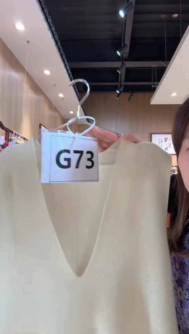 G73 码 新中式国风