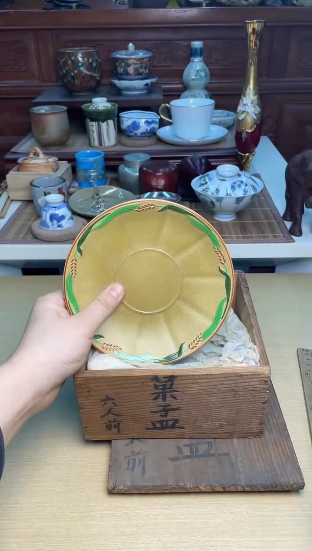 59号6个哈哈哈哈哈哈哈哈