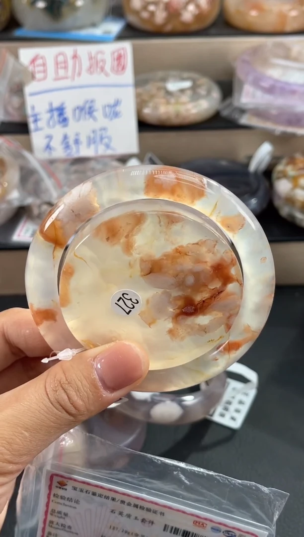 未镶嵌手镯石英质玉61