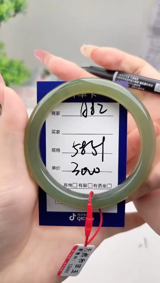 未镶嵌手镯和田玉微色差A82