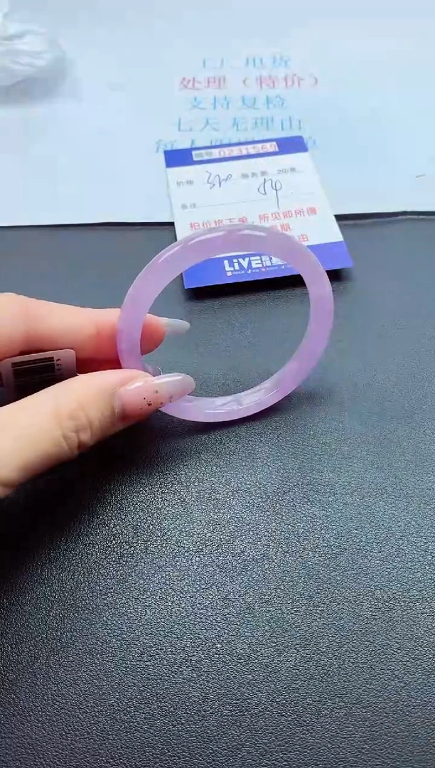 以实物为准0000231569