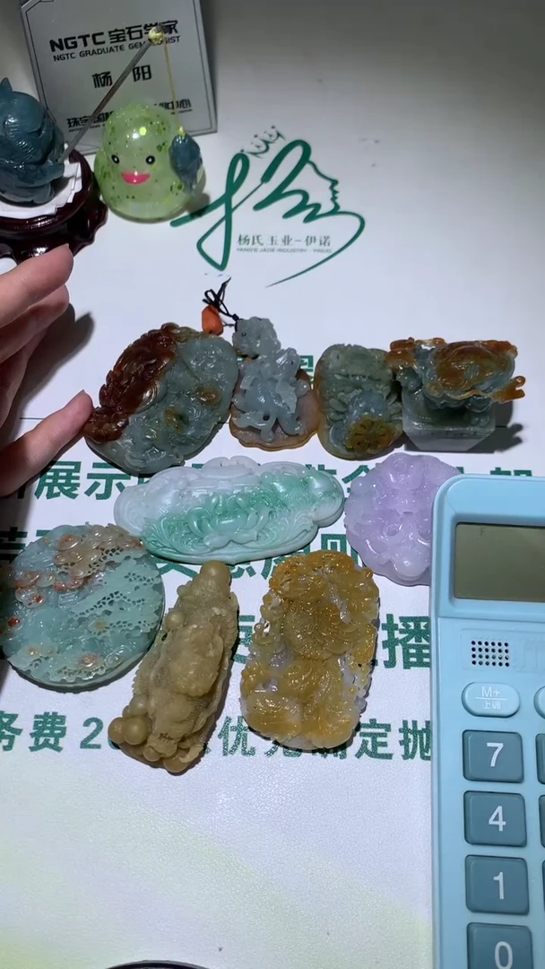 未镶嵌定制翡翠牵****~-毛货不退不换-