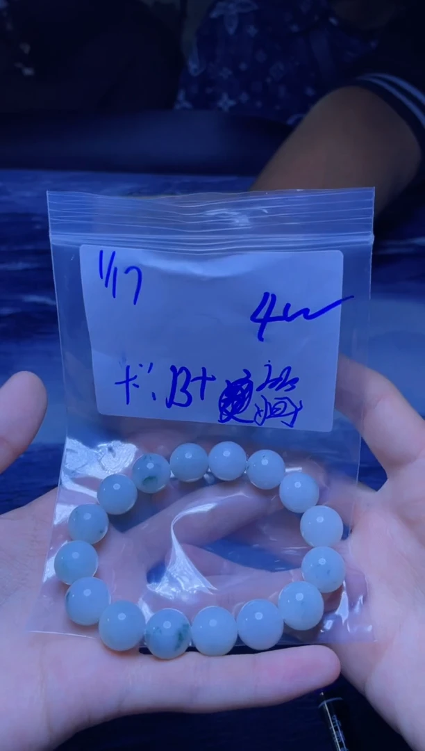 【闪购商品】定制翡翠未镶嵌珠串