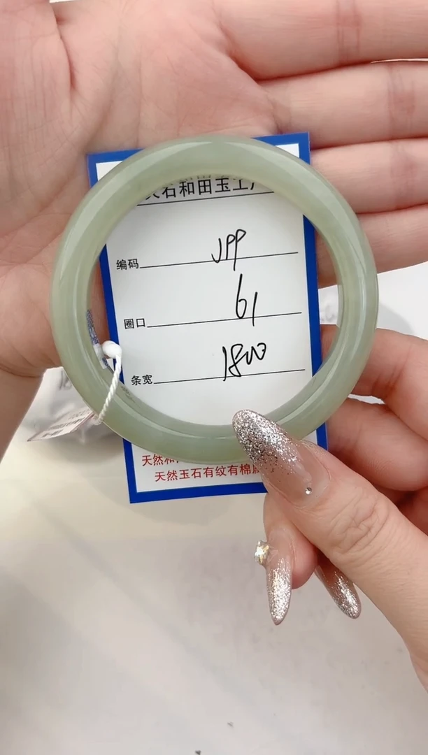 未镶嵌手镯和田玉99颜色微差无瑕疵