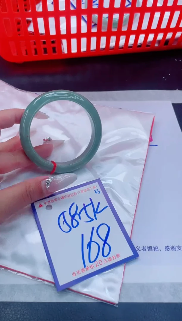 未镶嵌手镯翡翠11111111