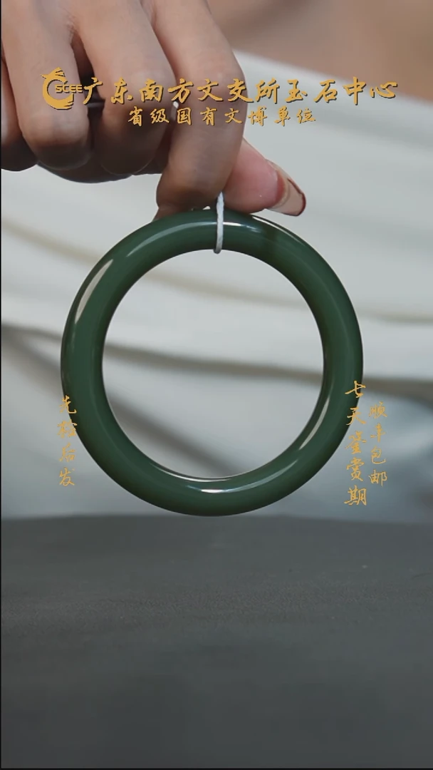 未镶嵌手镯和田玉粉青猫眼手镯HK01278