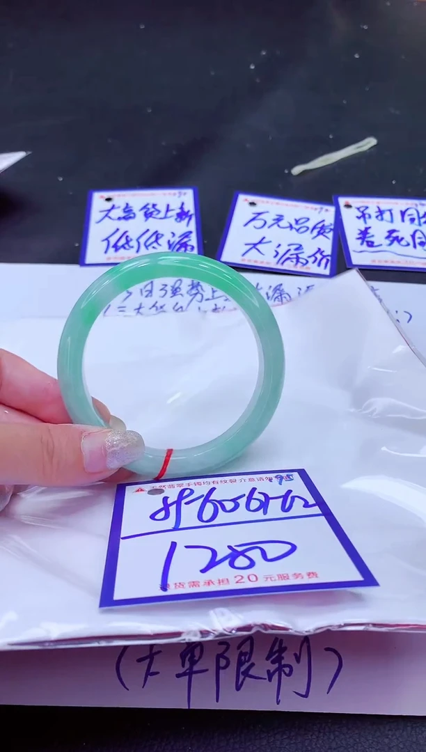 翡翠手镯未镶嵌11111111