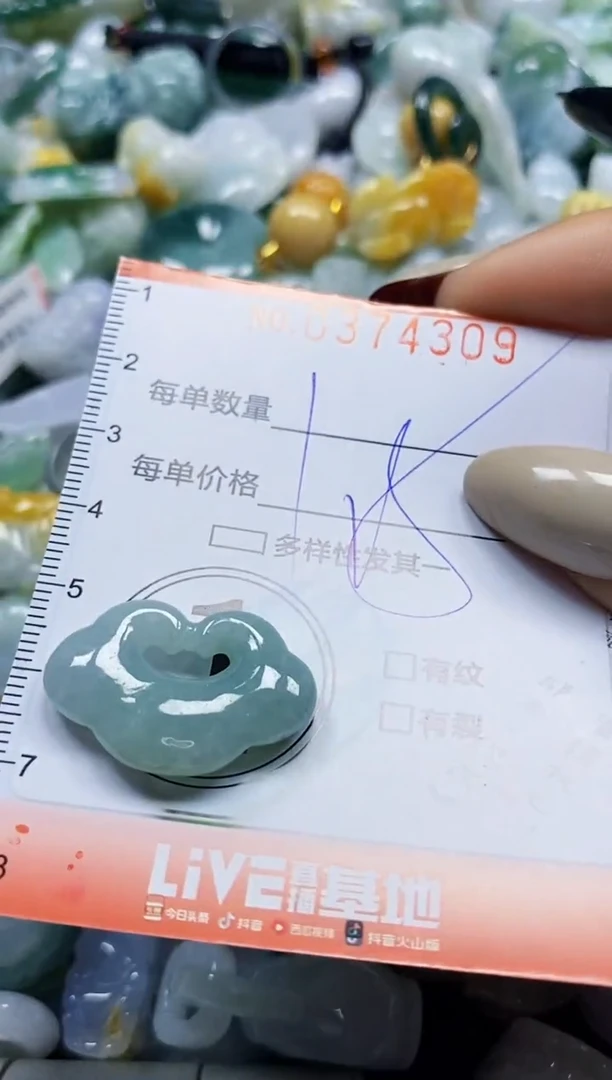 颈饰未镶嵌翡翠闪购0374309