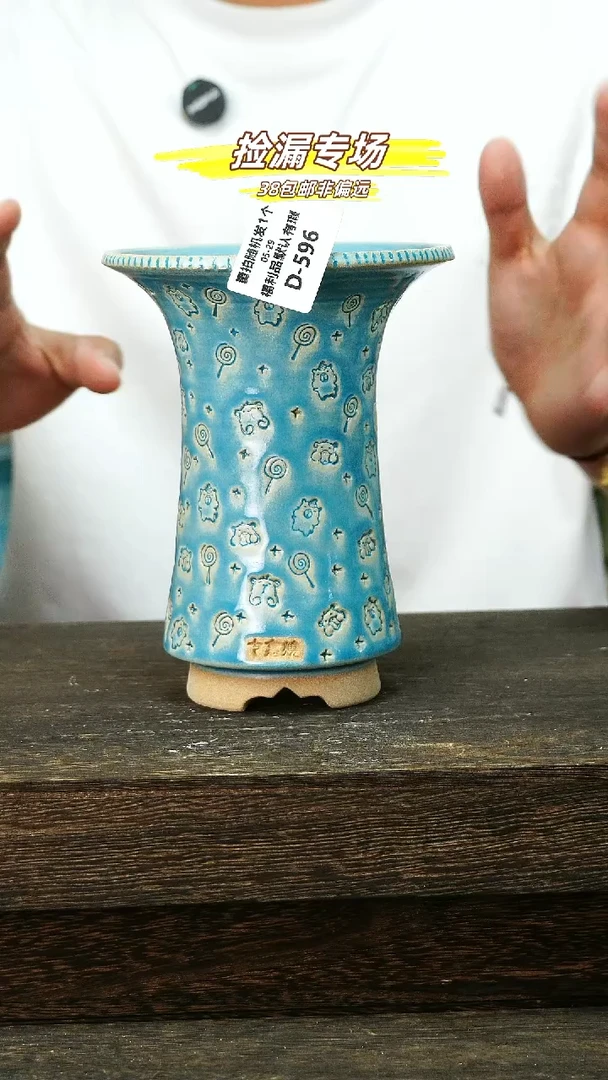 混发默认瑕5-29-596口10