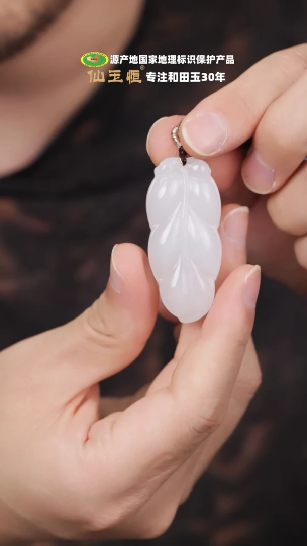 和田玉未镶嵌颈饰野牛沟金枝玉叶