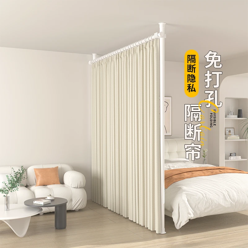 顶天立地隔断屏风免打孔客厅玄关遮挡帘美容院出租房分隔遮光帘