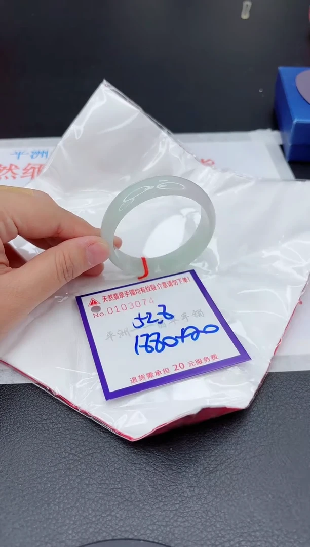 翡翠手镯未镶嵌1