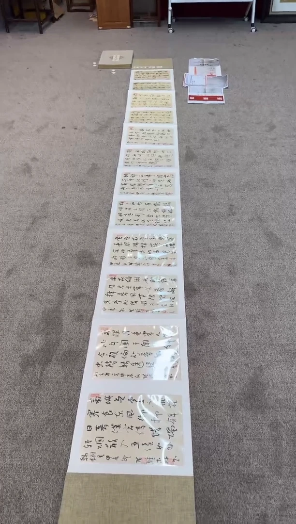 【闪购商品】书法sf不二轩书法作品07zys