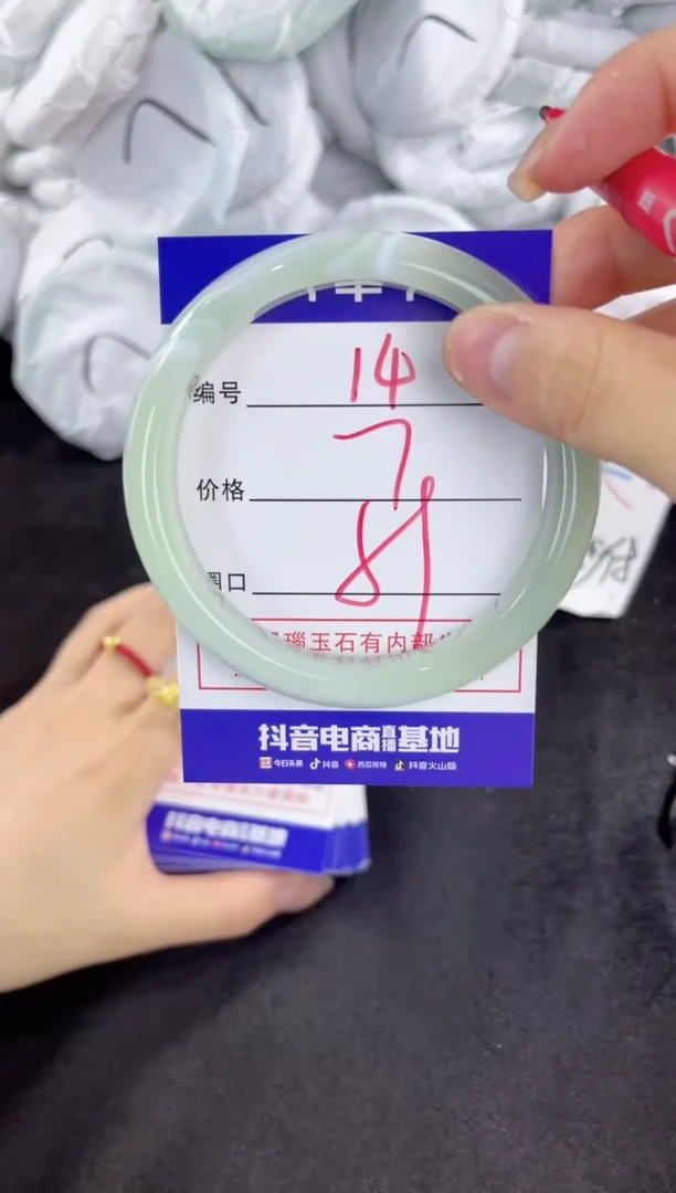 玛瑙/玉髓手镯合金14