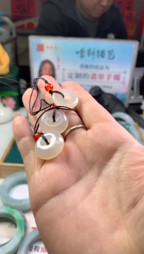 【闪购商品】玛瑙/玉髓挂件未镶嵌平安扣多样性发一件