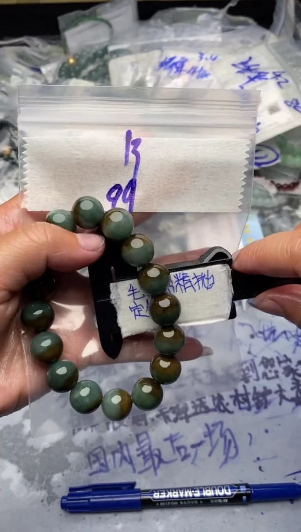 【闪购商品】定制翡翠未镶嵌毛货需抛光多样性拍一发一