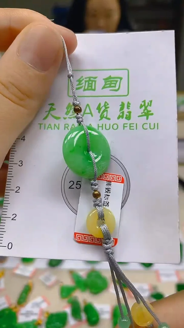 翡翠未镶嵌颈饰新号开播 全场乱卖
