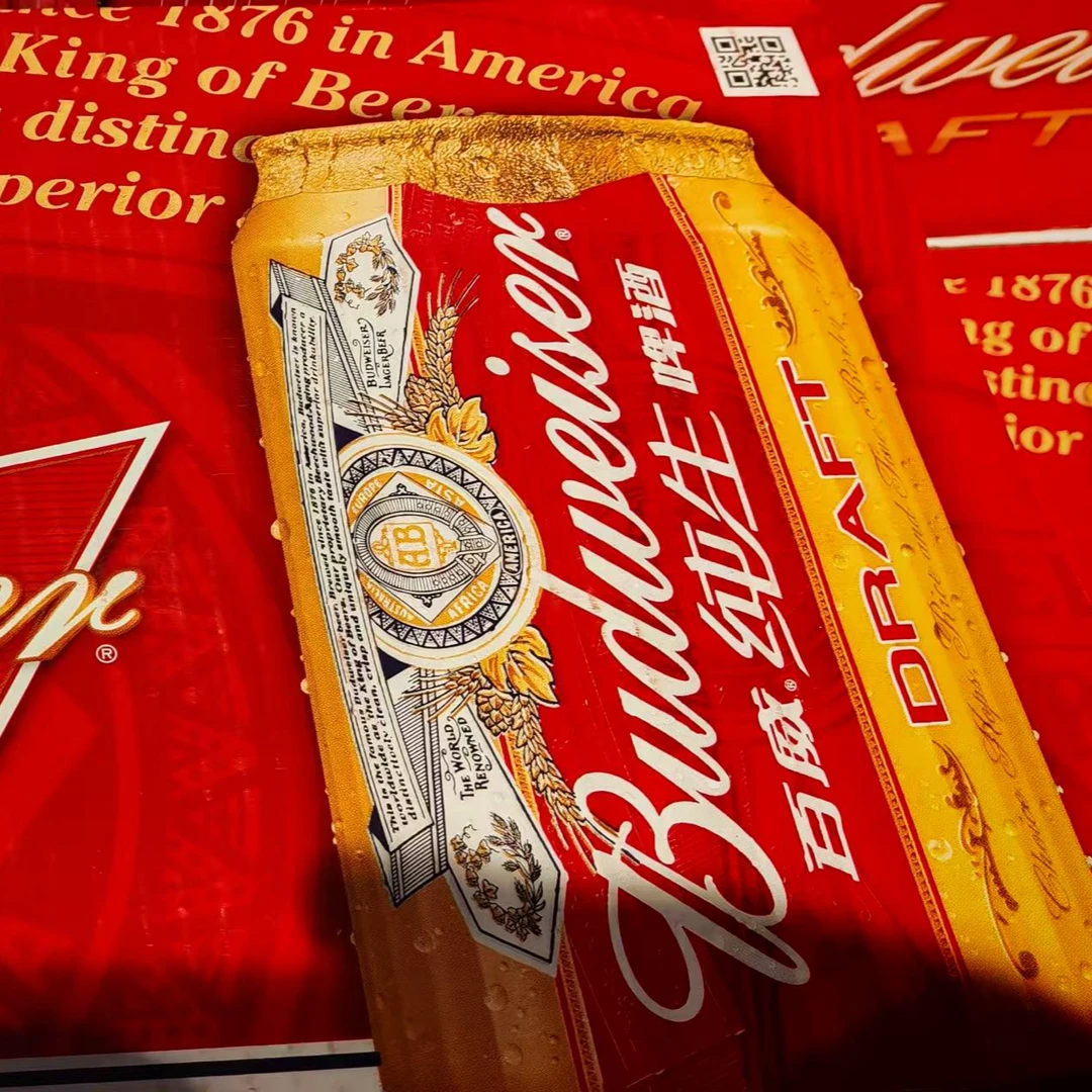 百威纯生听装一件