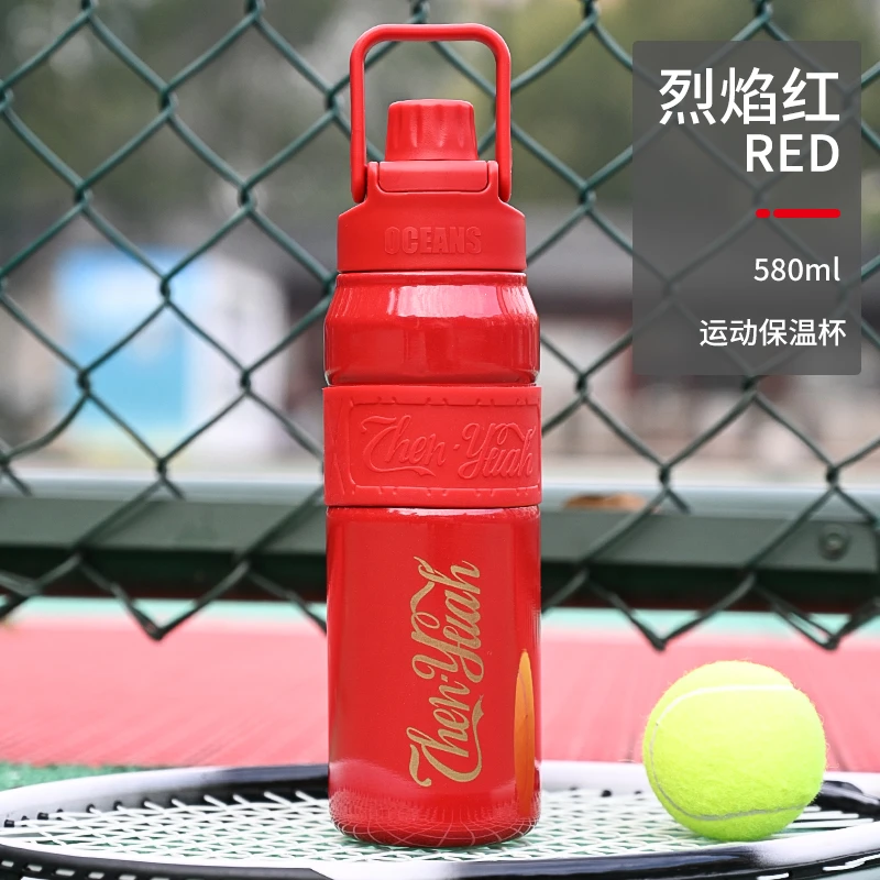 酷野保温杯网红同款旅行保温壶高颜值大容量简约防摔便携带盖家用