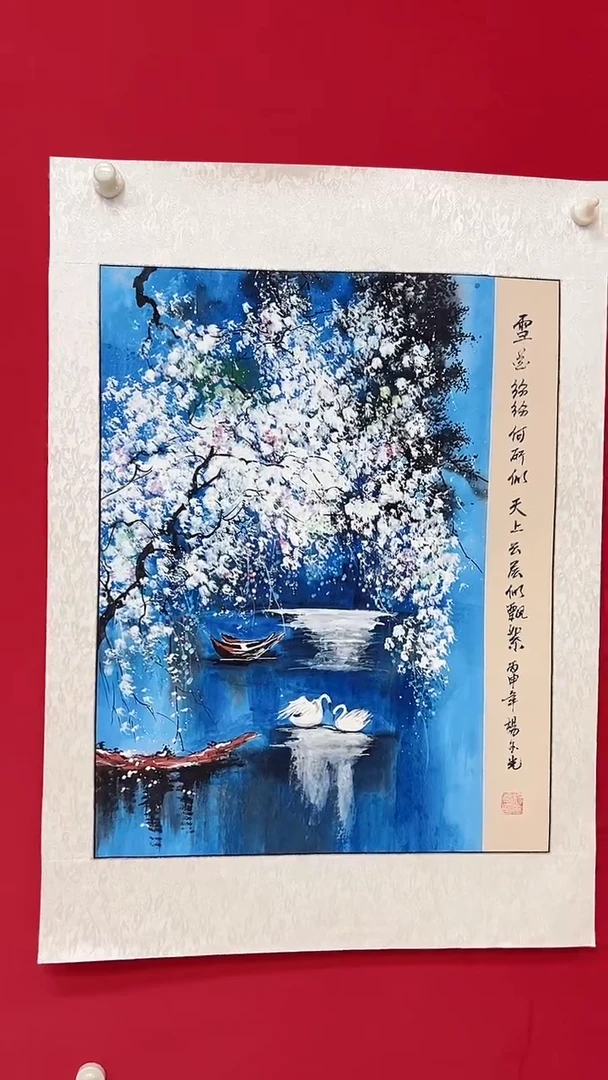 国画山水/宣纸/国画