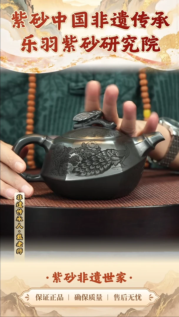 茶壶紫砂茶壶 紫砂茶壶 紫砂