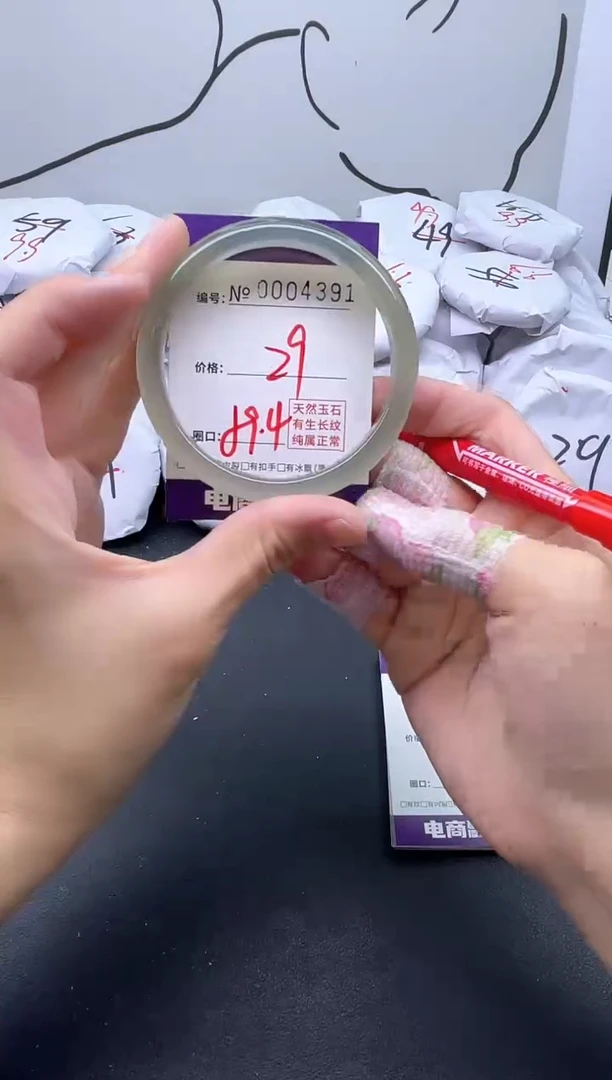 手镯玛瑙/玉髓未镶嵌4391