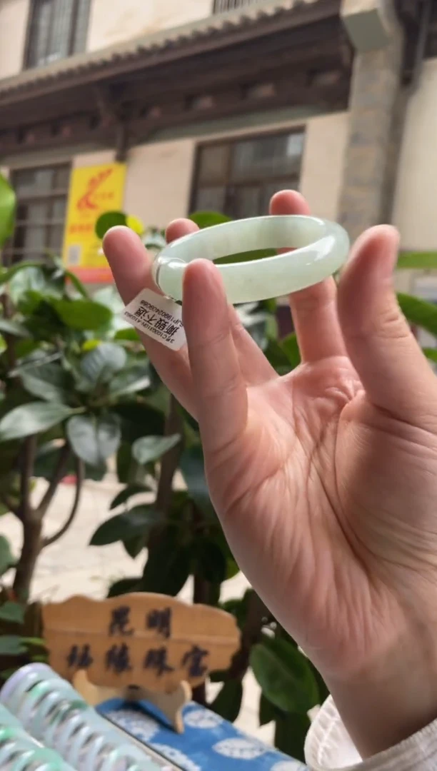 未镶嵌手镯翡翠亦*52圈