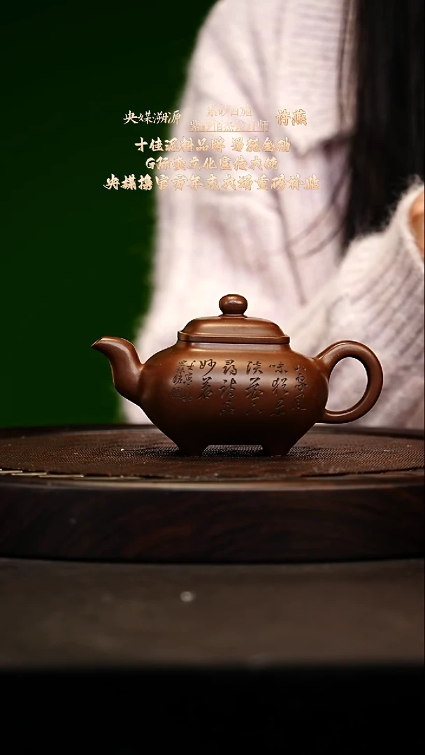 宜兴原矿高端紫砂 景舟紫泥240cc